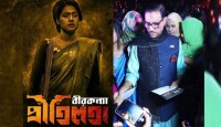 শিক্ষার্থীদের ‘বীরকন্যা প্রীতিলতা’ ছবির টিকিট দিলেন ওবায়দুল কাদের