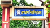 আন্তর্জাতিক মানদণ্ডের বাইরে জবির ২২ বিভাগ ও ১ ইনস্টিটিউট