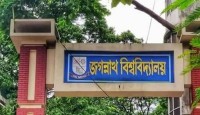 চারুকলা অনুষদ খোলার অনুমতি পেল জগন্নাথ বিশ্ববিদ্যালয়