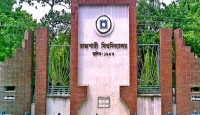 রাবিতে ভর্তির আবেদন শুরু ১৫ মার্চ
