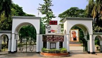ইবিতে ছাত্রীকে র‍্যাগিং ও বিবস্ত্র ভিডিও ধারণের অভিযোগে তদন্ত কমিটি