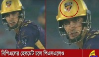 কুমিল্লার হেলমেট পরে পিএসএলে নামায় নাসিম শাহকে জরিমানা