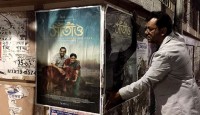 ভারত যাচ্ছে ‘সাঁতাও’
