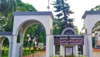 ভিসির অডিও ফাঁস; ইসলামী বিশ্ববিদ্যালয়ে নিয়োগবোর্ড স্থগিত