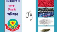 রাজধানীতে মাদকবিরোধী অভিযানে গ্রেপ্তার ৬৯
