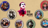 ২ বছর পর ‘জয় বাংলা কনসার্ট’