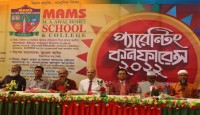 মামস্ স্কুলের উদ্যোগে ‘প্যারেন্টিং কনফারেন্স’