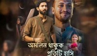 মুক্তি পাচ্ছে সাকিব আল হাসানের শর্ট ফিল্ম
