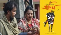 বুলগেরিয়া যাচ্ছে ‘আদিম’