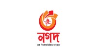 নগদের সেবা এখন আগের চেয়েও উন্নত