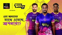 টি১০ লিগে বাংলা টাইগার্সের স্পন্সর পারিম্যাচ নিউজ