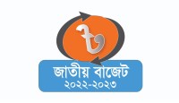 বাড়বে আমদানি ব্যয়, ঝুঁকির মুখে পড়বে দেশীয় উৎপাদন শিল্প