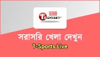 T Sports Live Streaming (টি-স্পোর্টস লাইভ) - Watch Tsport Live