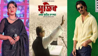 কানাডা যাচ্ছে ‘মুজিব: একটি জাতির রূপকার’, সঙ্গে তিশা-শুভ